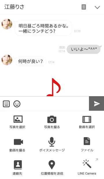 [LINE着せ替え] シンプルエイスノート レッドオンホワイトの画像4