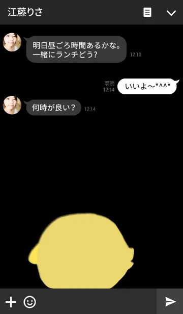 [LINE着せ替え] ひよこのせなかの画像3