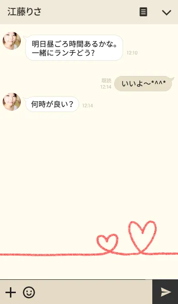 [LINE着せ替え] やさしいハート。の画像3
