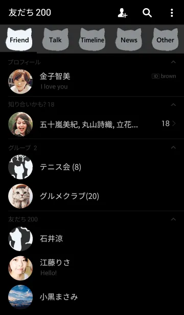 [LINE着せ替え] ねこのせなかの画像2