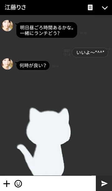 [LINE着せ替え] ねこのせなかの画像3