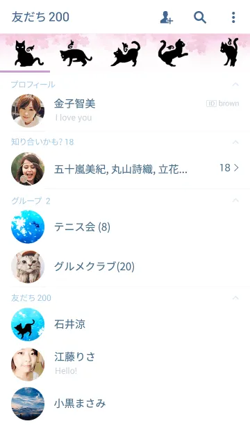 [LINE着せ替え] 桜吹雪（湖上の黒猫）の画像2