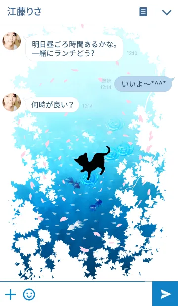 [LINE着せ替え] 桜吹雪（湖上の黒猫）の画像3
