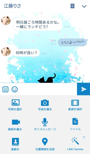 [LINE着せ替え] 桜吹雪（湖上の黒猫）の画像4
