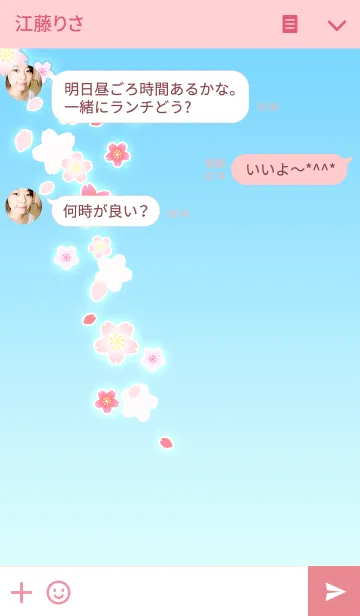 [LINE着せ替え] Cherry blossom 桜 第3弾の画像3