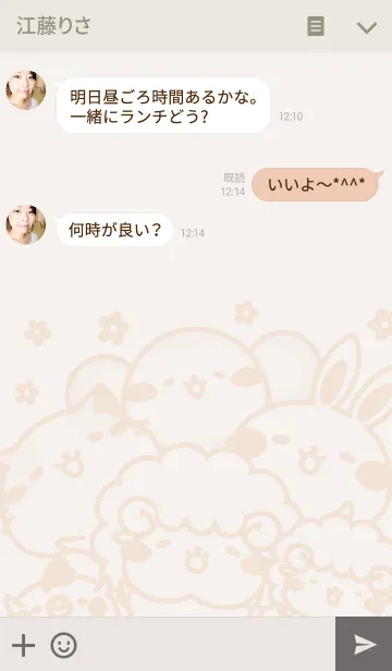 [LINE着せ替え] ハラ坊のみんな集合だよ！の画像3