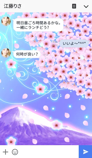 [LINE着せ替え] 富士桜の夢 Sakura Dreamの画像3