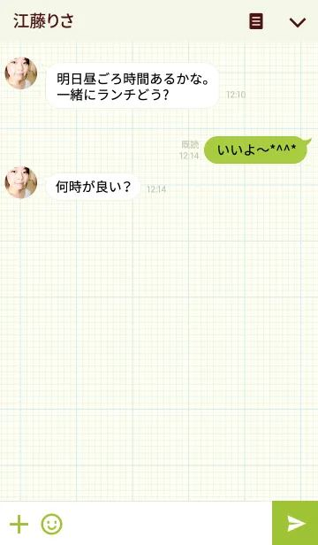 [LINE着せ替え] 文具フェチのための方眼紙 - greenの画像3