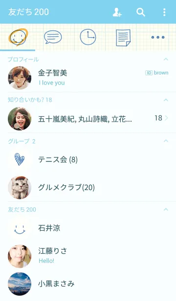 [LINE着せ替え] 文具フェチのための方眼紙 - blue ＆ yellowの画像2