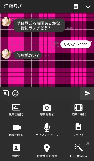 [LINE着せ替え] TARTAN＆STAR PINKの画像4