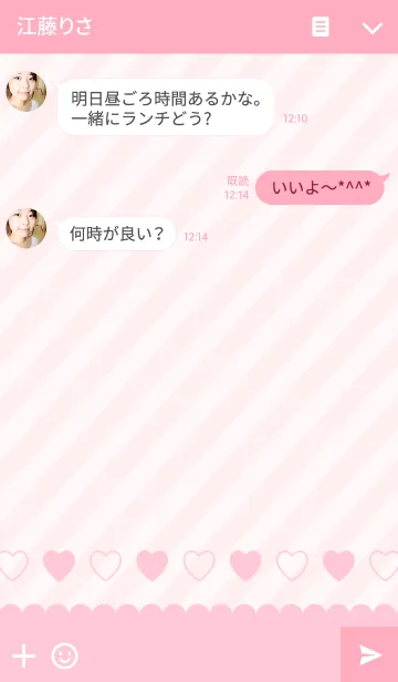 [LINE着せ替え] Angled Stripe Hearts - Pink -の画像3