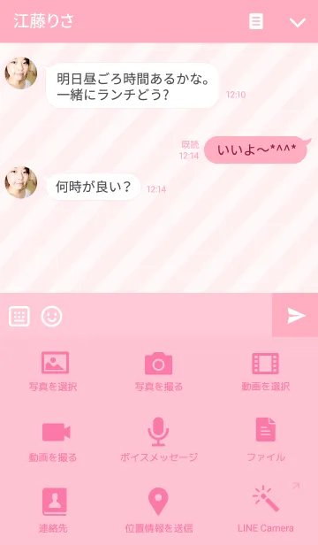 [LINE着せ替え] Angled Stripe Hearts - Pink -の画像4