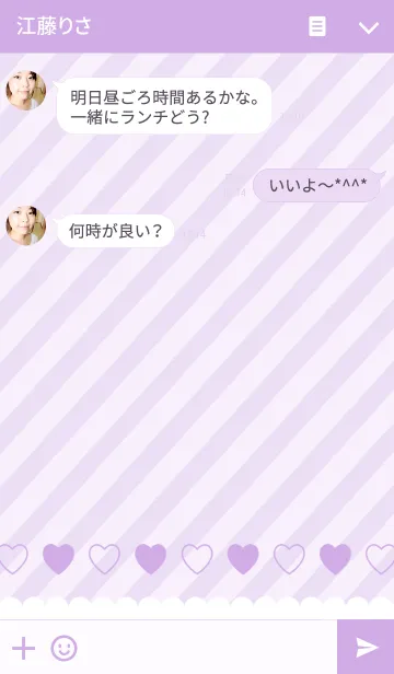 [LINE着せ替え] Angled Stripe Hearts - Purple -の画像3
