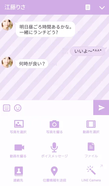 [LINE着せ替え] Angled Stripe Hearts - Purple -の画像4