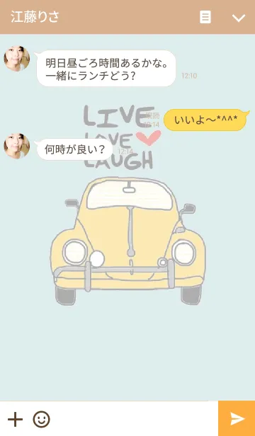 [LINE着せ替え] Happy auto, by kukoyの画像3