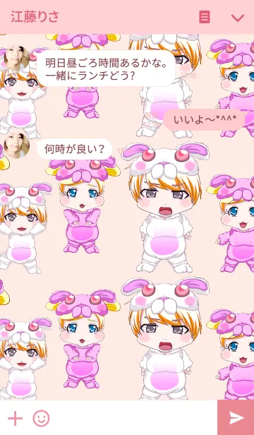[LINE着せ替え] 新春キュートラビットベイビーちゃんの画像3