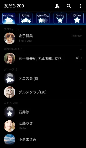 [LINE着せ替え] 散開星団 ＜昴＞の画像2
