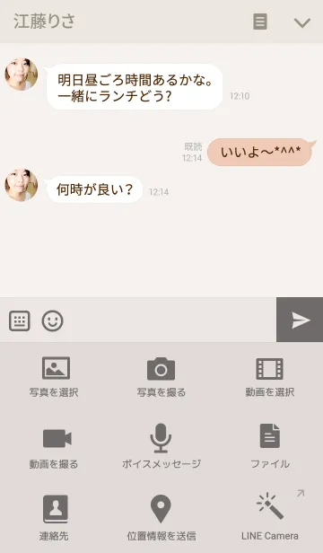 [LINE着せ替え] ヨーロッパの可愛い家の画像4