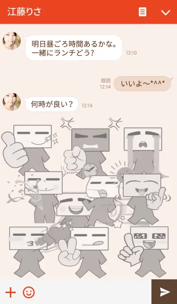 [LINE着せ替え] ラッキー！四角マンの画像3