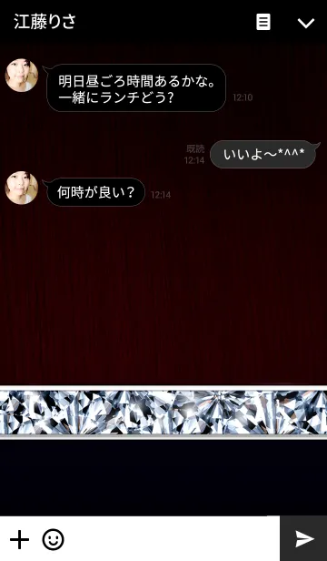 [LINE着せ替え] Wood ＆ Diamond HCL * Brownの画像3