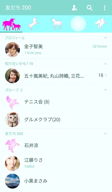 [LINE着せ替え] ピンクのユニコーンの画像2