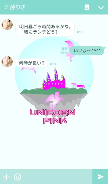 [LINE着せ替え] ピンクのユニコーンの画像3