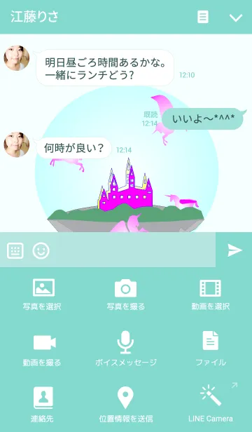 [LINE着せ替え] ピンクのユニコーンの画像4