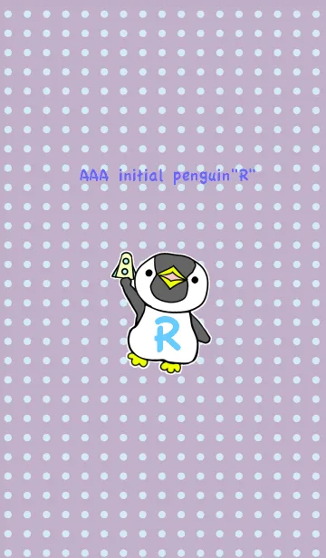 [LINE着せ替え] AAAイニシャルペンギン『R』の画像1
