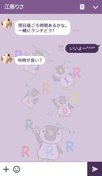 [LINE着せ替え] AAAイニシャルペンギン『R』の画像3