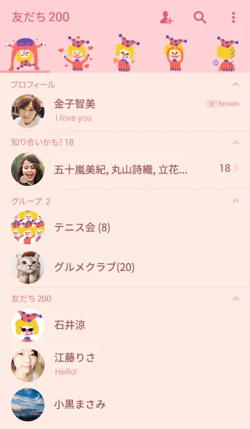 [LINE着せ替え] One of the golden hair clownsの画像2