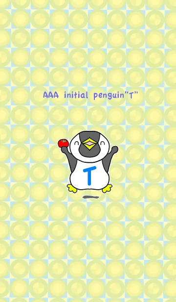 AAAイニシャルペンギン『T』の着せ替えメイン画像
