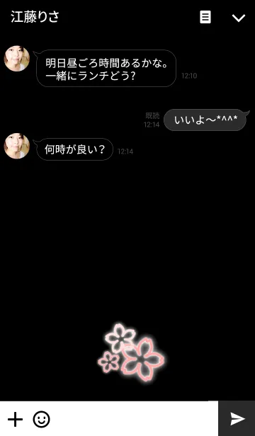 [LINE着せ替え] ＊SAKURA NEON 2＊の画像3