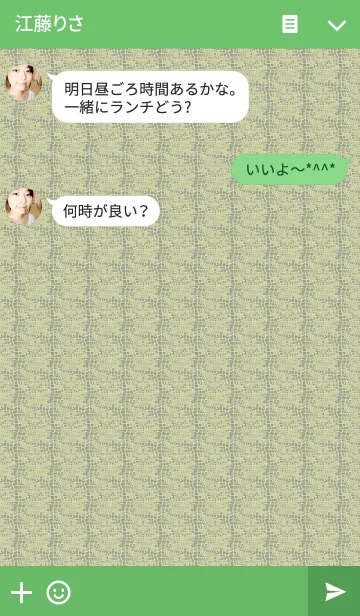 [LINE着せ替え] Leather design 1の画像3