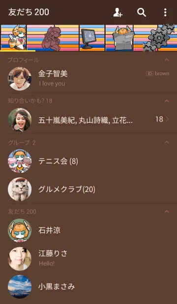 [LINE着せ替え] ロボ娘の画像2