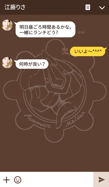 [LINE着せ替え] ロボ娘の画像3