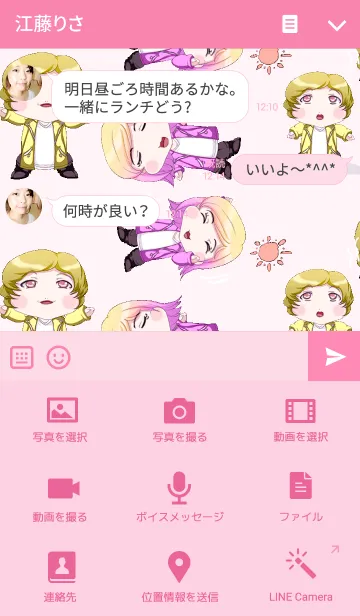 [LINE着せ替え] ラブリーロックベイビーちゃん.の画像4