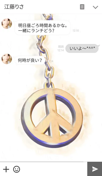 [LINE着せ替え] Peace symbols and chain 01の画像3