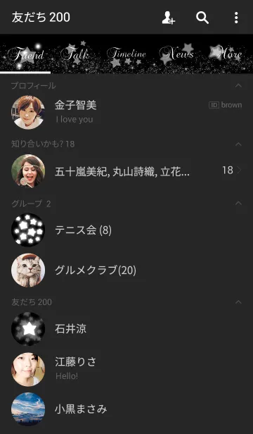 [LINE着せ替え] Stars*Black patternの画像2