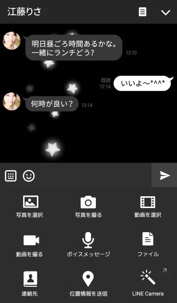 [LINE着せ替え] Stars*Black patternの画像4