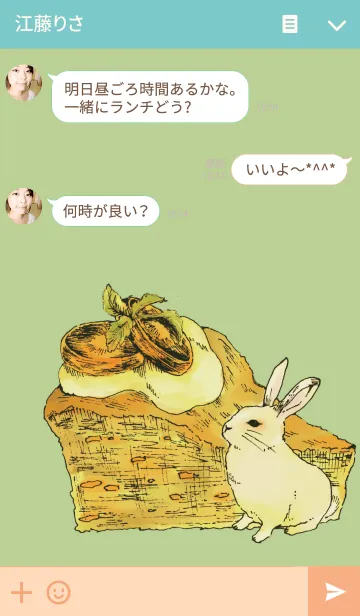 [LINE着せ替え] Rabbit＆carrot cakeの画像3