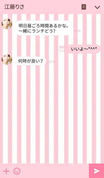 [LINE着せ替え] Animal cup cakeの画像3