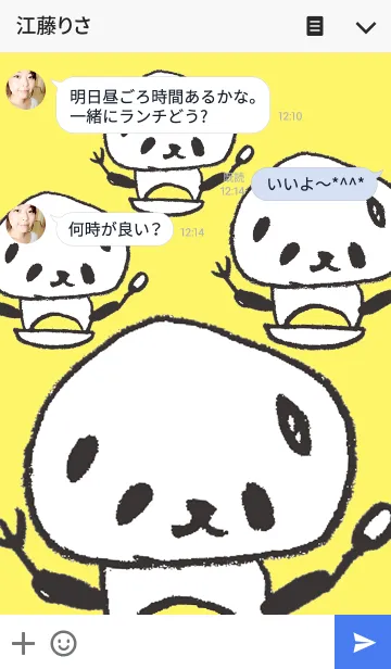 [LINE着せ替え] おやつの時間のパンダの画像3