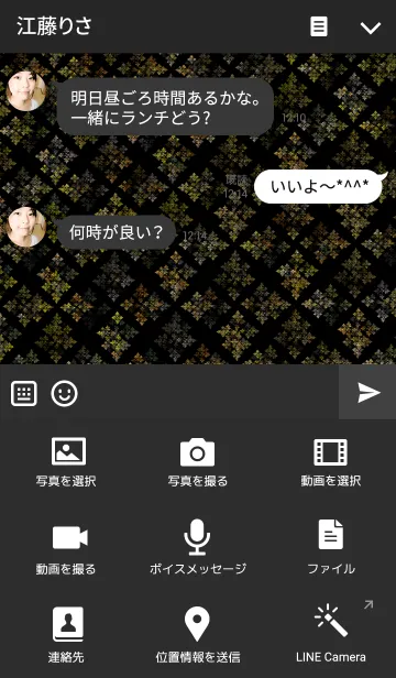 [LINE着せ替え] テクスチャー オブ テキスタイルの画像4