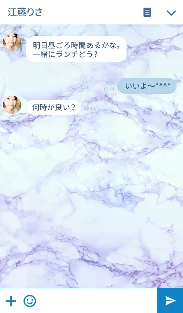 [LINE着せ替え] Marble X Gradation - Ice Blue -の画像3