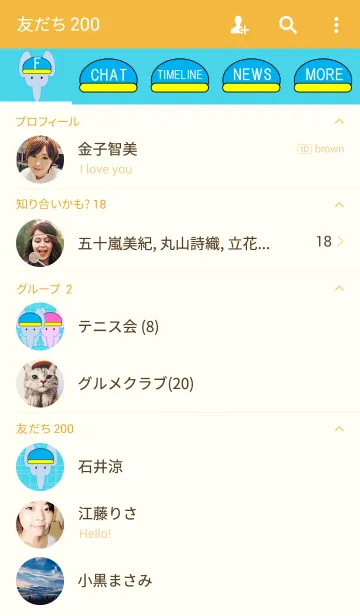 [LINE着せ替え] ぞうさんの着せ替えの画像2