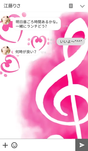 [LINE着せ替え] Music Lover special pinkの画像3