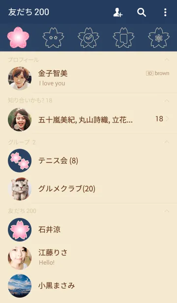 [LINE着せ替え] Navy ＆ Beige Simple design 17の画像2