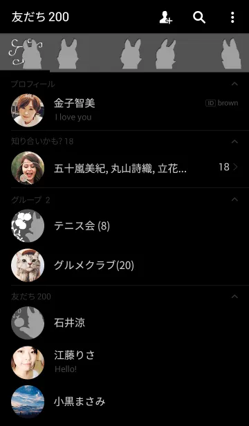 [LINE着せ替え] ウサギのせなかの画像2