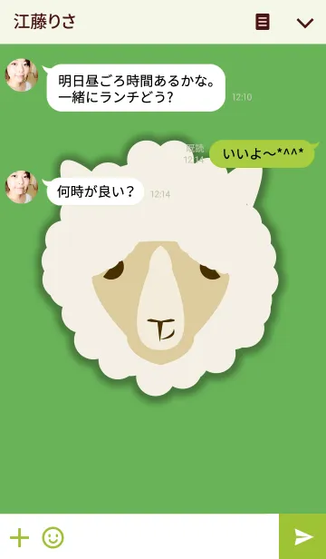 [LINE着せ替え] 眠くなる着せ替えの画像3