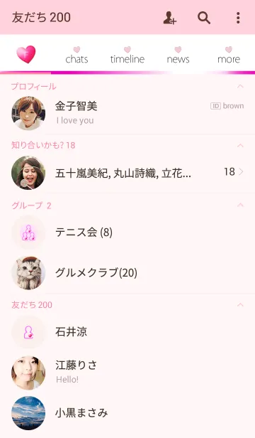 [LINE着せ替え] ガーリー ラブ プリティー ハートの画像2